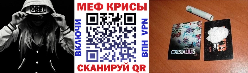 Названия наркотиков Томск Метамфетамин  Меф  АМФЕТАМИН  Гашиш  COCAIN  Конопля 