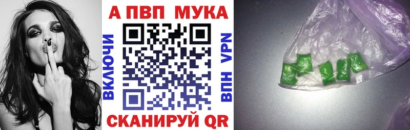 сколько стоит Томск Альфа ПВП кристаллы