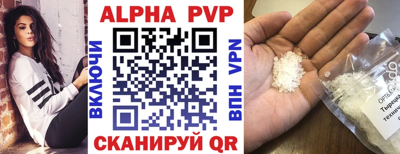 Alfa_PVP крисы CK Томск