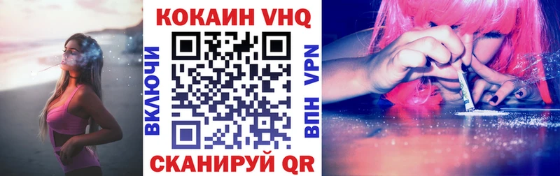 COCAIN Эквадор закладка omg ONION Томск