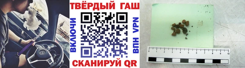 ГАШ убойный  мега ТОР  Томск 
