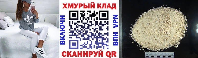 ГЕРОИН VHQ Томск