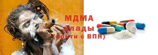прущие грибы Алексеевка