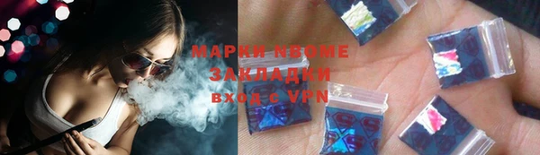прущие грибы Алексеевка