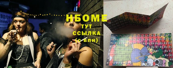 ГАЛЛЮЦИНОГЕННЫЕ ГРИБЫ Алексин