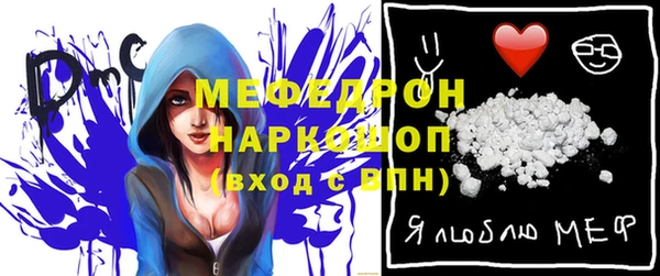 прущие грибы Алексеевка