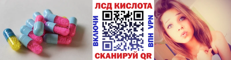 ЛСД экстази ecstasy  Томск 