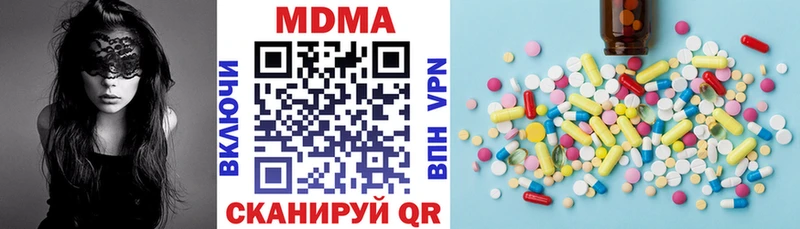 наркошоп  Томск  shop Telegram  MDMA молли 