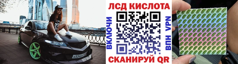 KRAKEN зеркало  Томск  Наркотические марки 1,5мг 